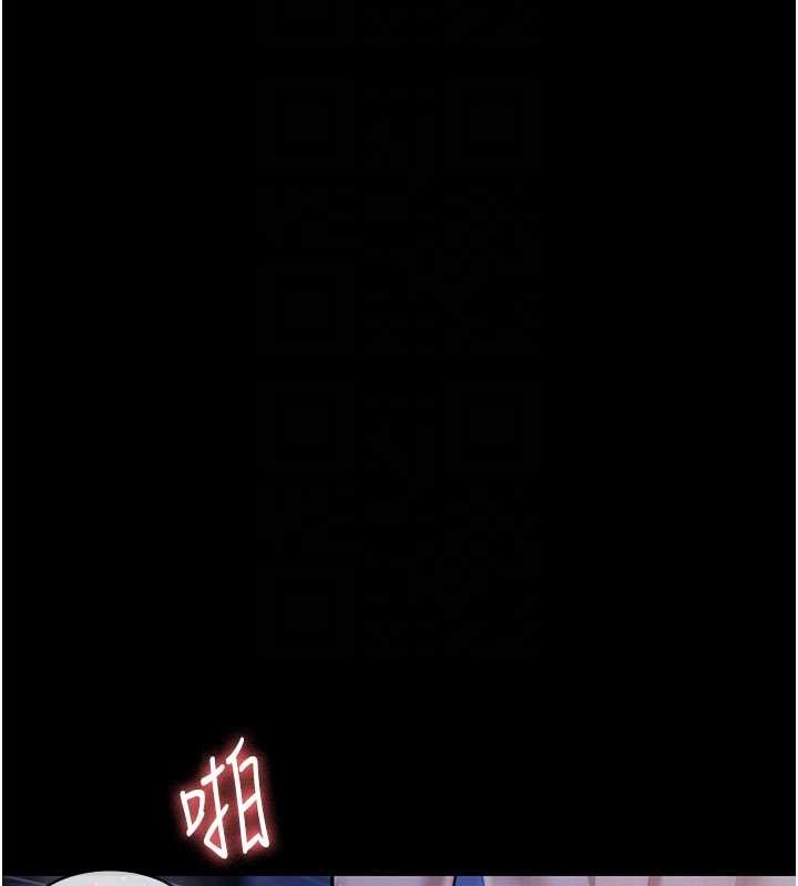 极乐泳池趴第19話-吊人胃口的親密接觸