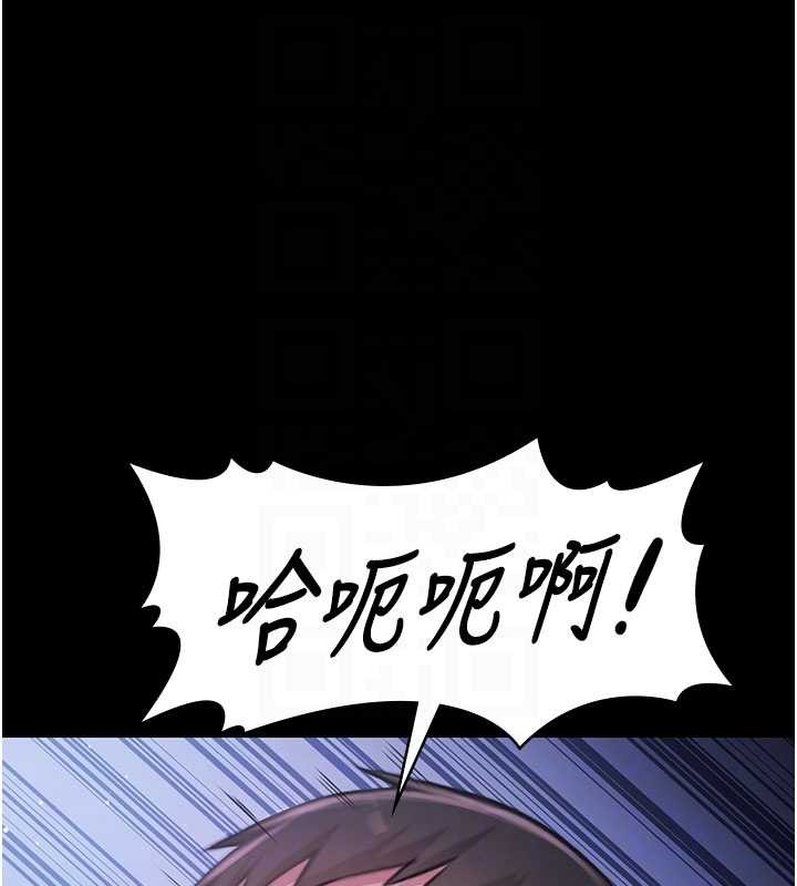 极乐泳池趴第19話-吊人胃口的親密接觸