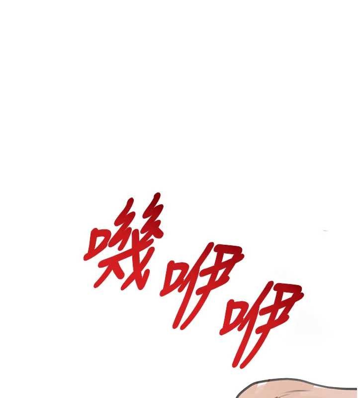 黑道千金第68話-用老二彌補飢渴的妳