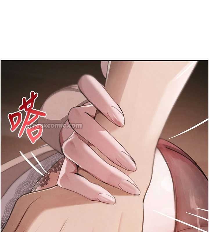 黑道千金第68話-用老二彌補飢渴的妳