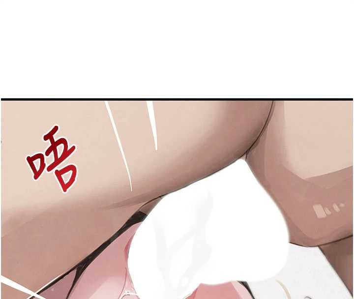 黑道千金第68話-用老二彌補飢渴的妳