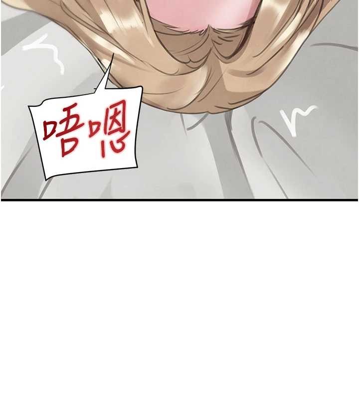 黑道千金第68話-用老二彌補飢渴的妳