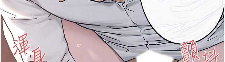 慾海交鋒第78話-接下來由我主導