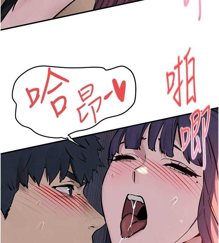 慾海交鋒第78話-接下來由我主導