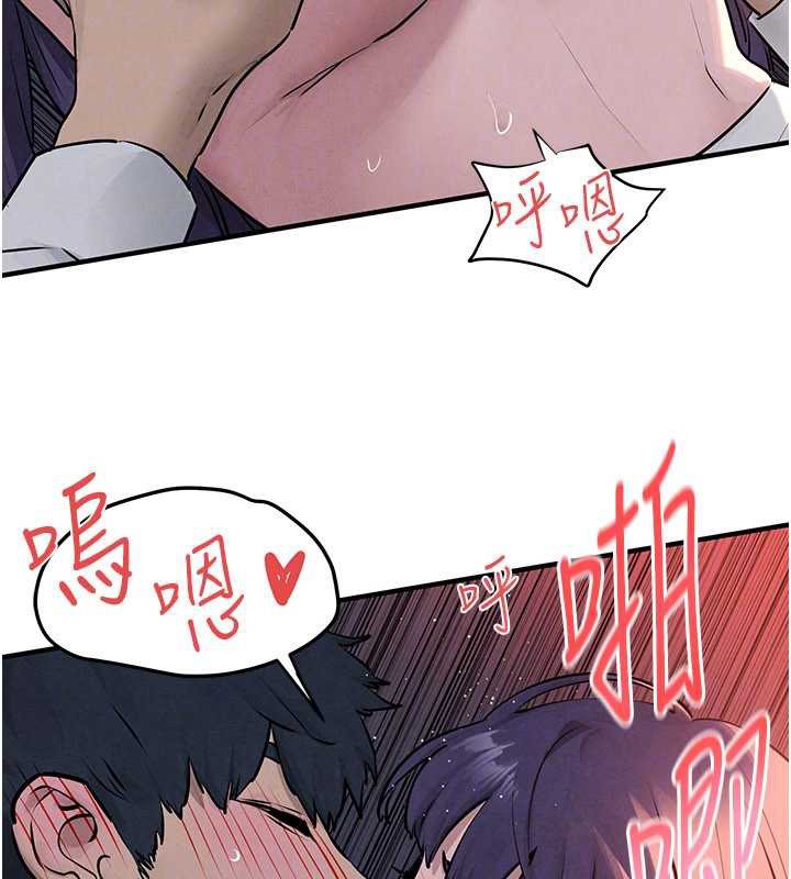 慾海交鋒第78話-接下來由我主導