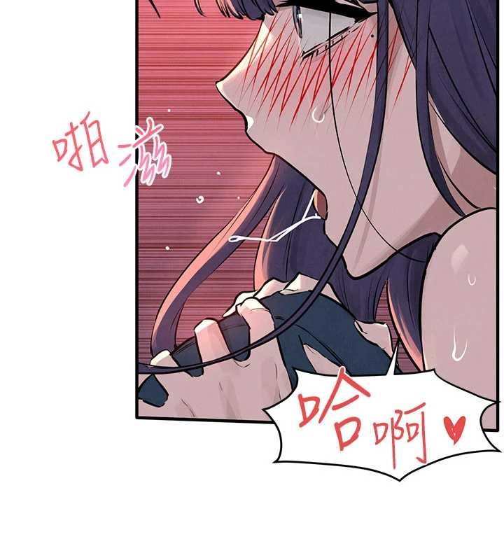 慾海交鋒第78話-接下來由我主導