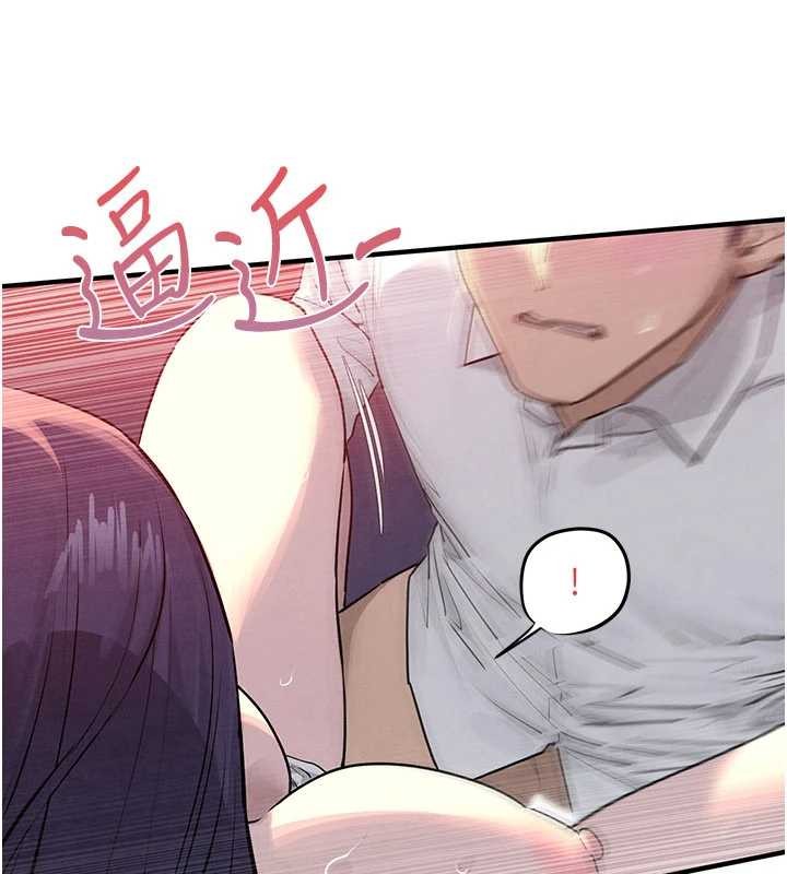 慾海交鋒第78話-接下來由我主導