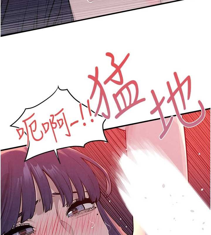 慾海交鋒第78話-接下來由我主導