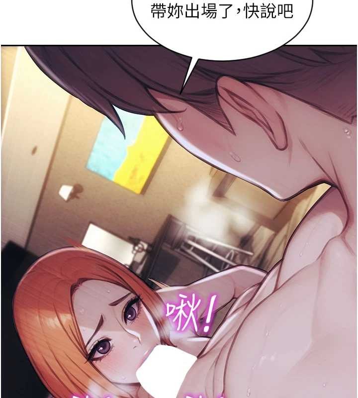 单身即纵慾第37話-一夜情交換前妻的秘密