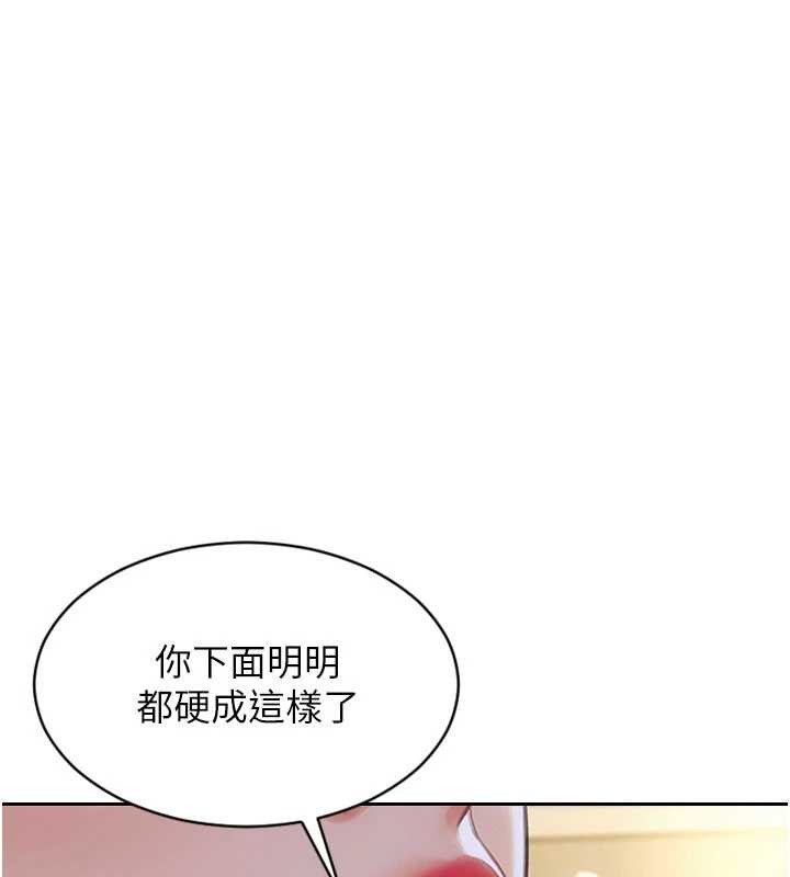 单身即纵慾第37話-一夜情交換前妻的秘密