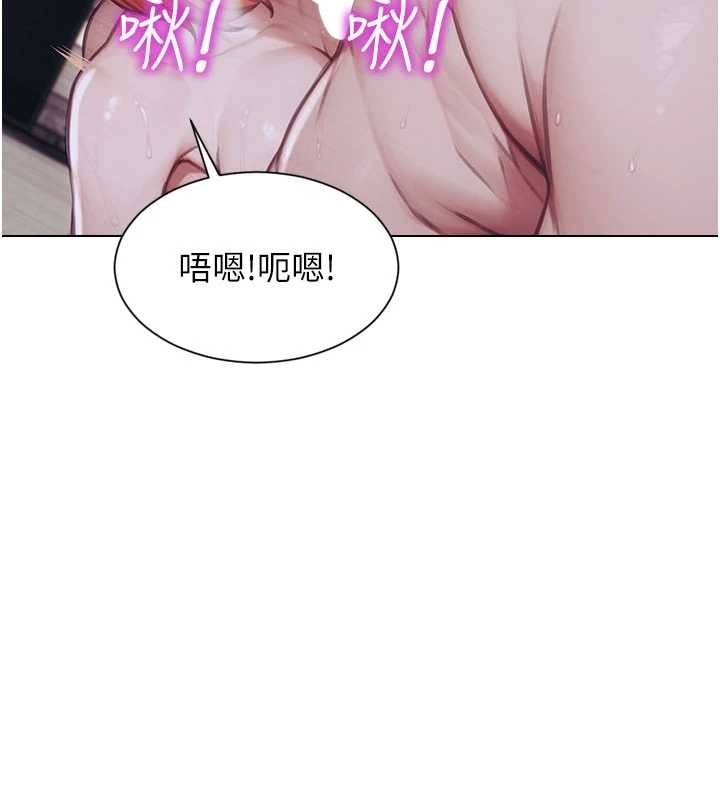 单身即纵慾第37話-一夜情交換前妻的秘密