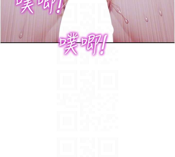 单身即纵慾第37話-一夜情交換前妻的秘密