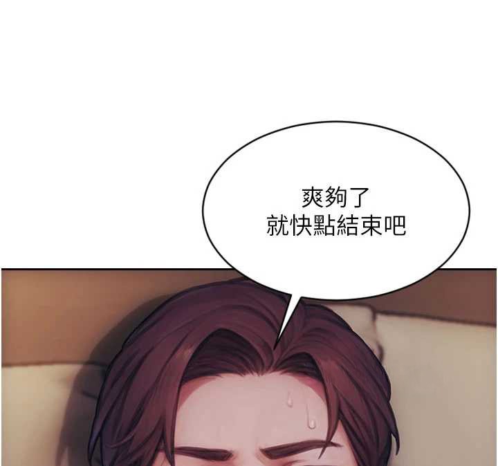 单身即纵慾第37話-一夜情交換前妻的秘密