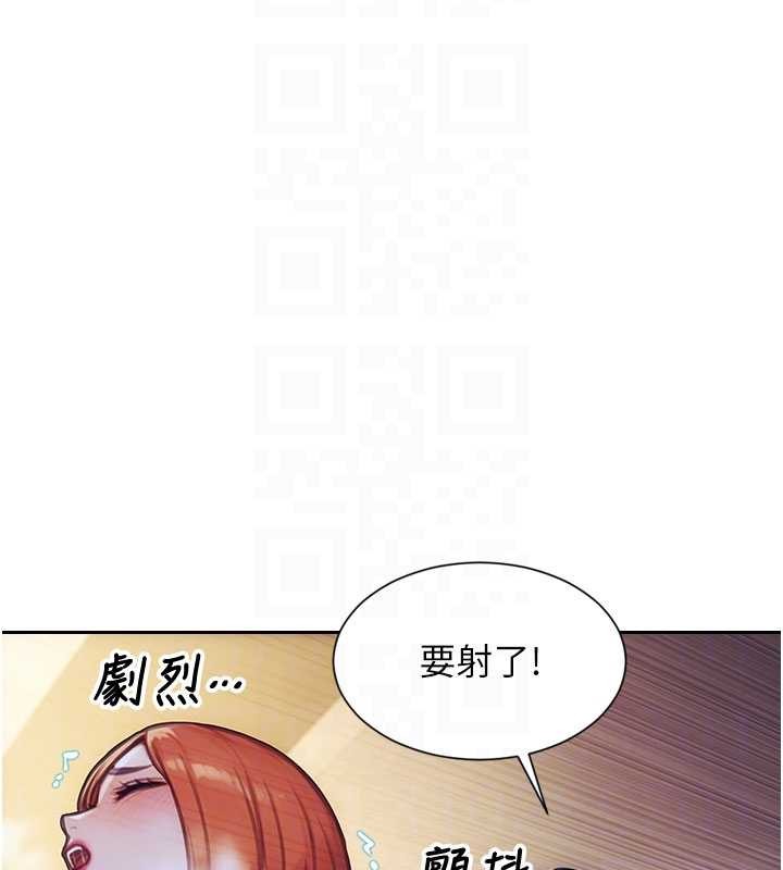 单身即纵慾第37話-一夜情交換前妻的秘密