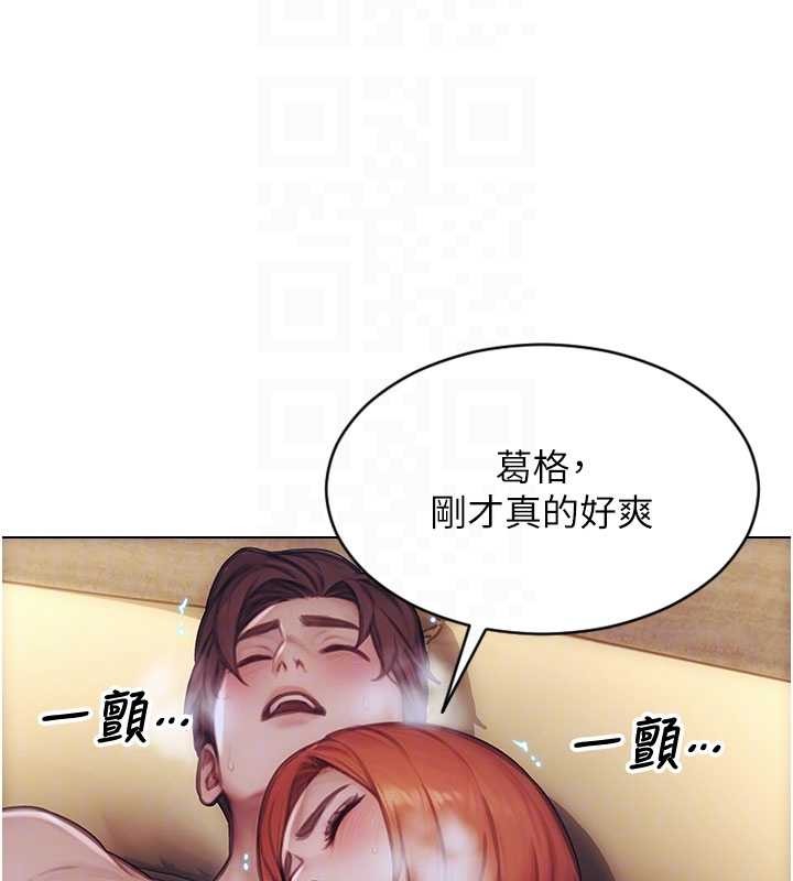 单身即纵慾第37話-一夜情交換前妻的秘密