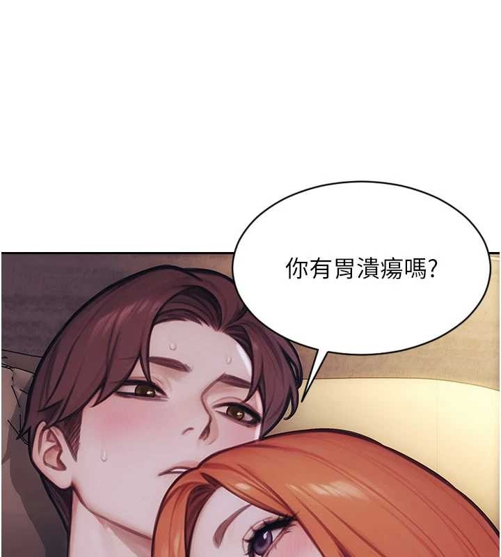 单身即纵慾第37話-一夜情交換前妻的秘密