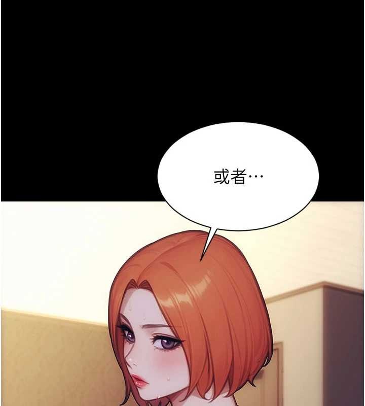 单身即纵慾第37話-一夜情交換前妻的秘密