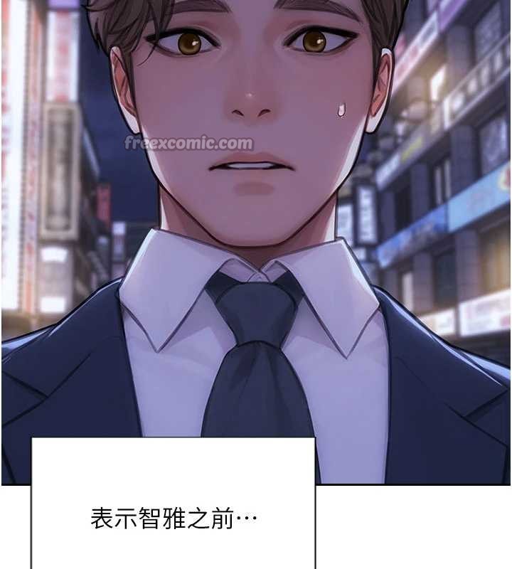 单身即纵慾第37話-一夜情交換前妻的秘密