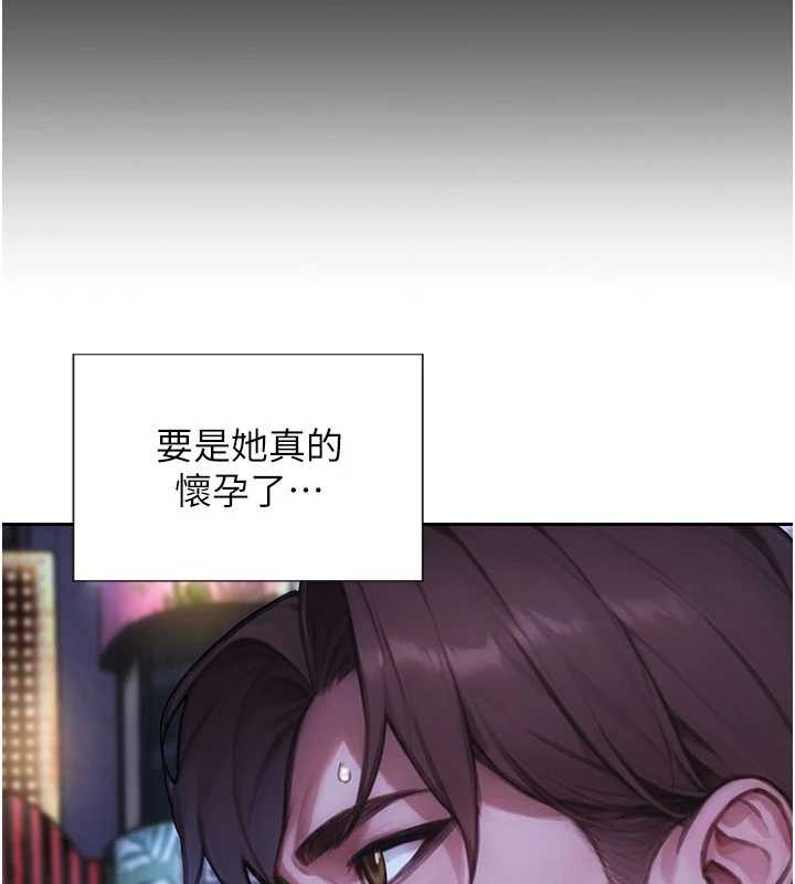 单身即纵慾第37話-一夜情交換前妻的秘密