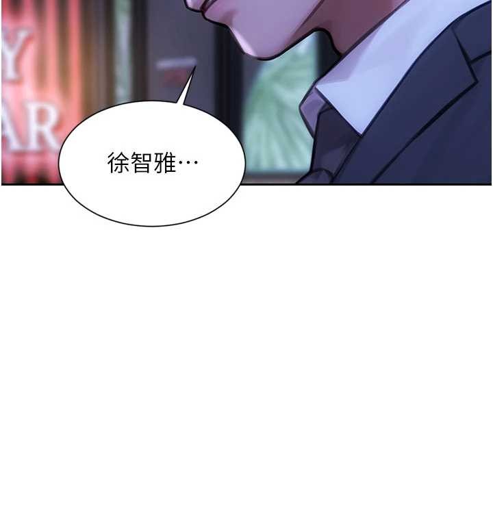 单身即纵慾第37話-一夜情交換前妻的秘密