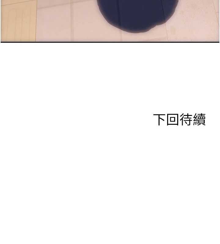 单身即纵慾第37話-一夜情交換前妻的秘密