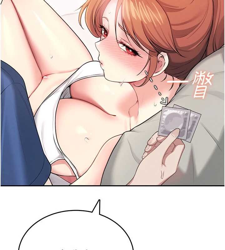 飛機盃女神連線中第48話-面對面做會更有fu