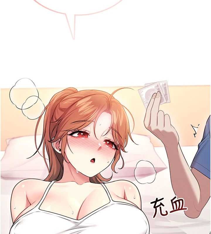 飞机杯女神连线中第48話-面對面做會更有fu