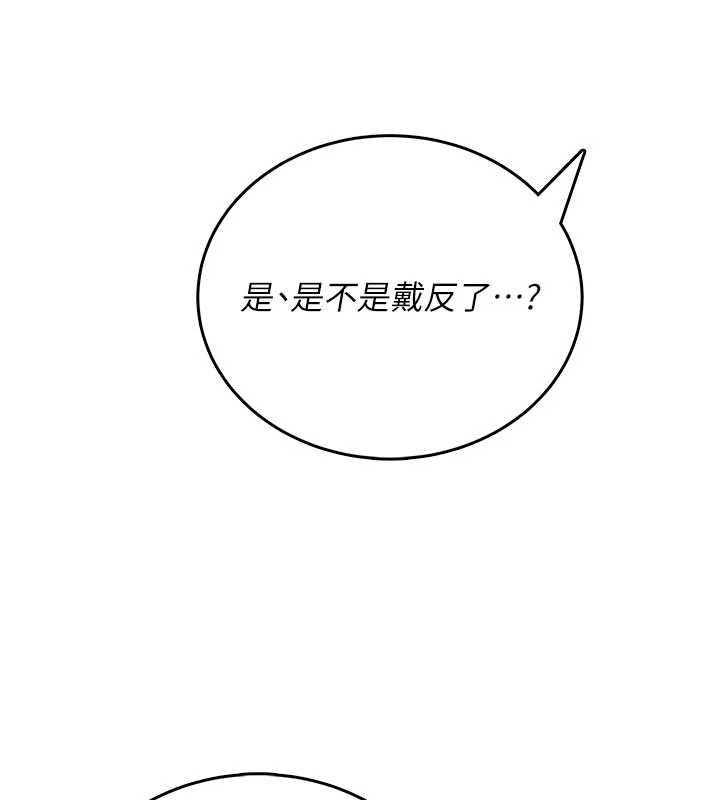 飞机杯女神连线中第48話-面對面做會更有fu