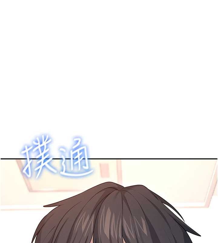 飞机杯女神连线中第48話-面對面做會更有fu