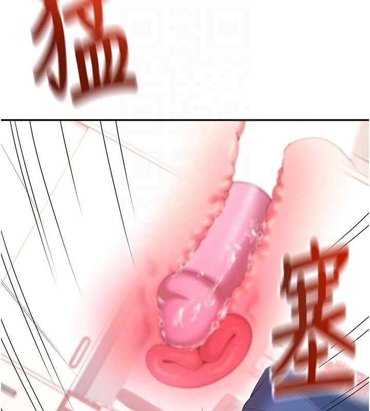 飞机杯女神连线中第48話-面對面做會更有fu