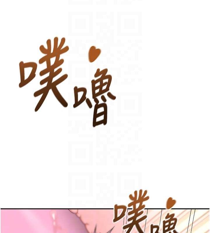 飞机杯女神连线中第48話-面對面做會更有fu