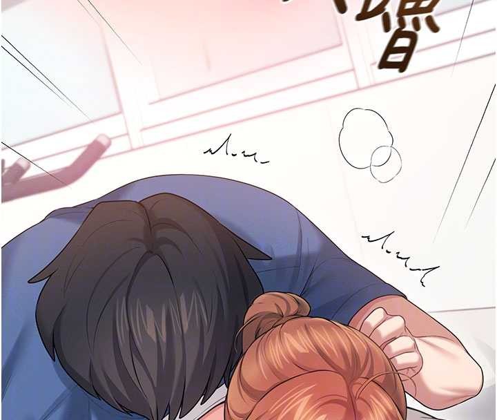 飞机杯女神连线中第48話-面對面做會更有fu