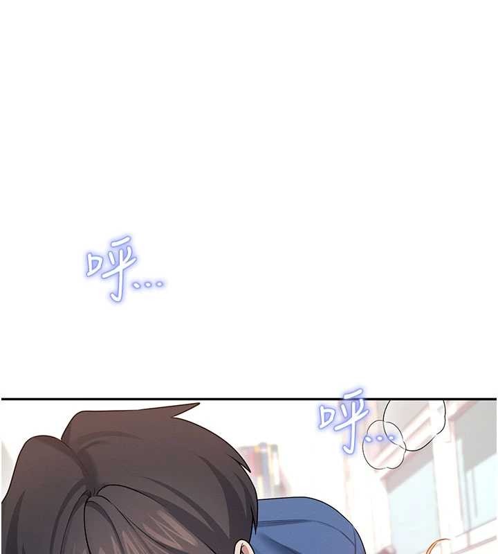 飞机杯女神连线中第48話-面對面做會更有fu