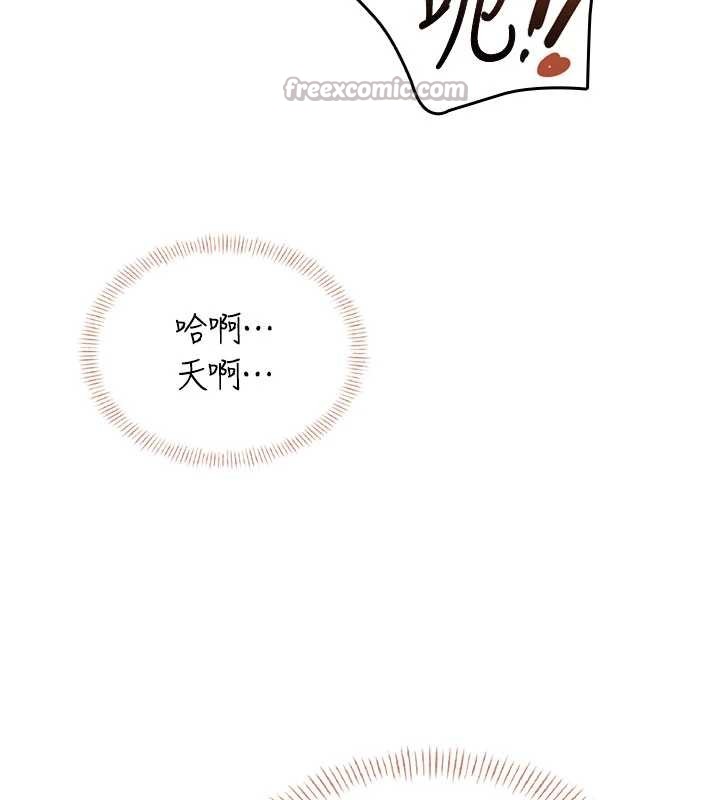 飞机杯女神连线中第48話-面對面做會更有fu