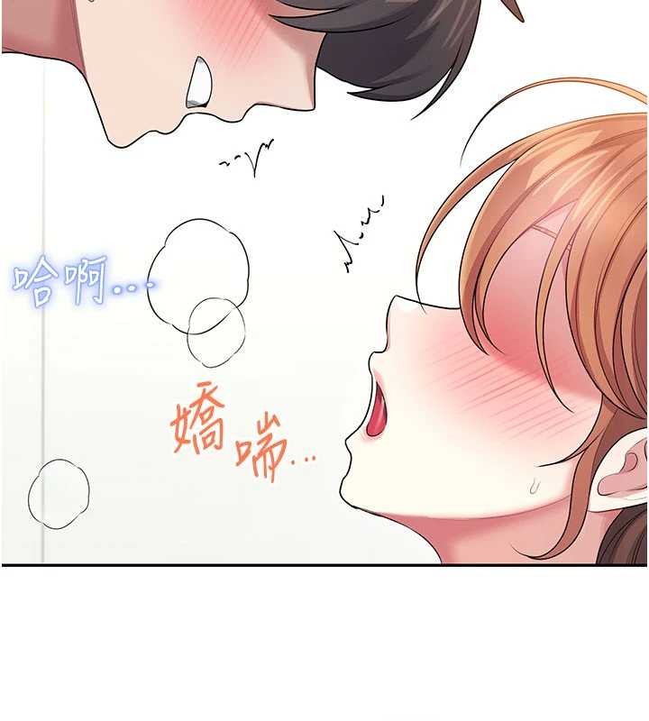 飞机杯女神连线中第48話-面對面做會更有fu