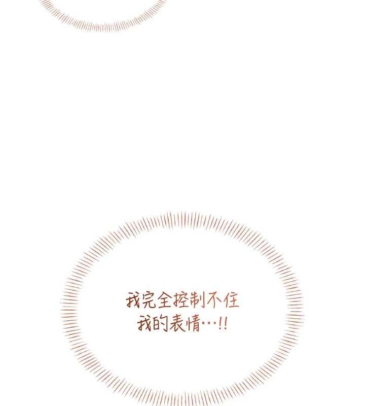 飞机杯女神连线中第48話-面對面做會更有fu