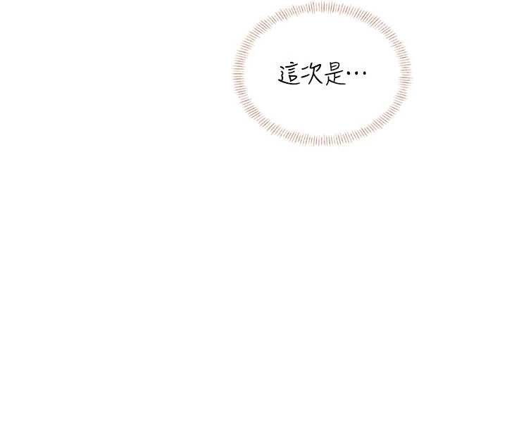 飞机杯女神连线中第48話-面對面做會更有fu