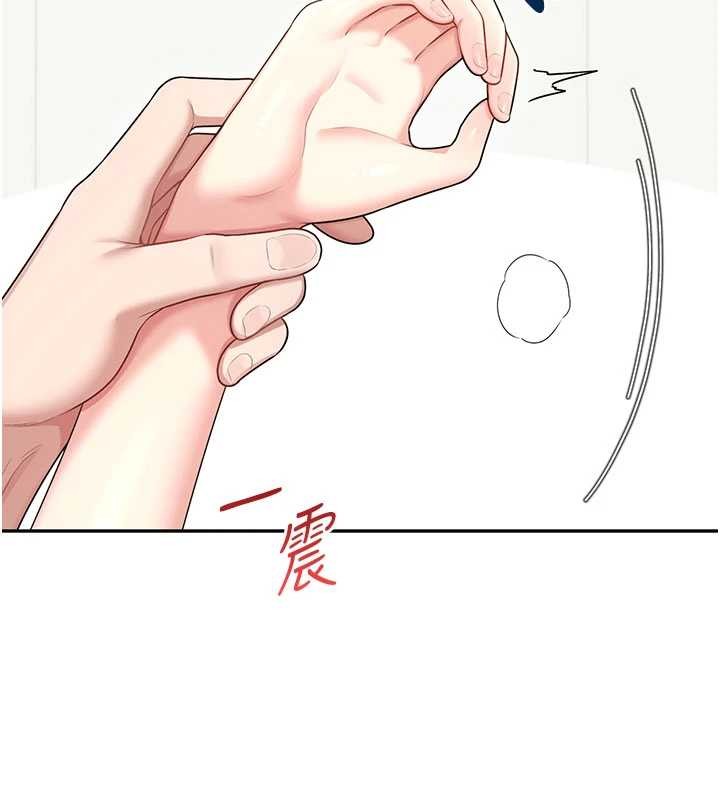 飞机杯女神连线中第48話-面對面做會更有fu