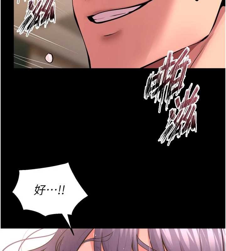 狱火重生第53話-誰最令你怦然心動?