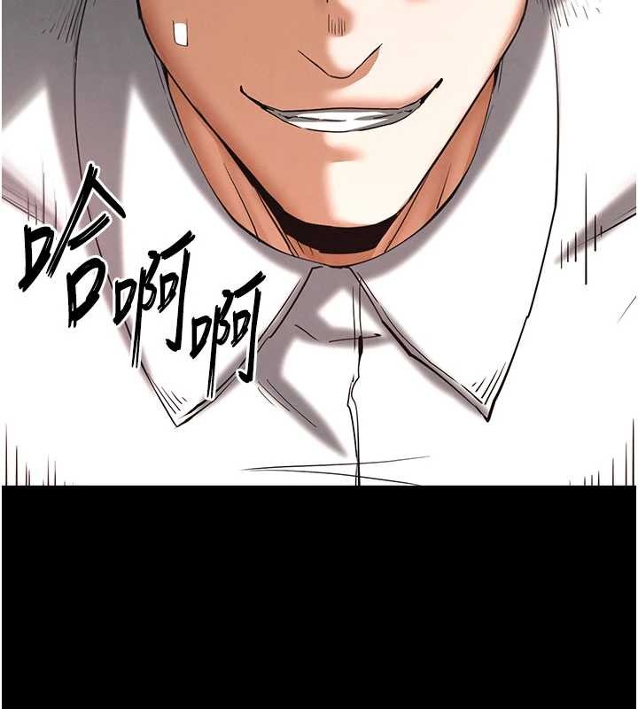 末日鵰堡第64話-突然想尿在妳嘴裡