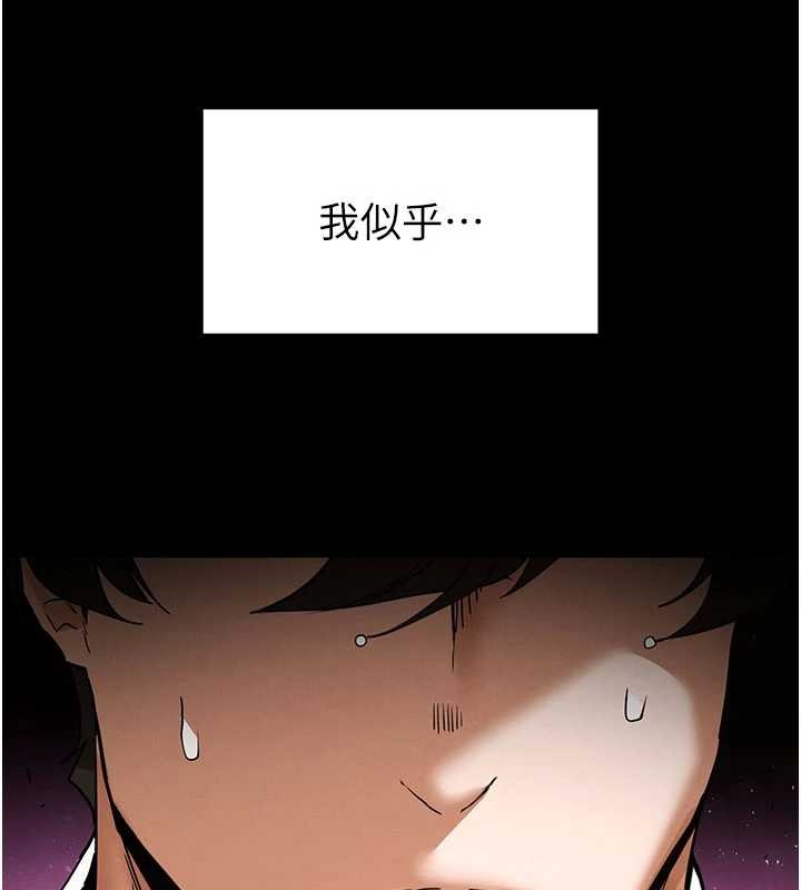 末日鵰堡第64話-突然想尿在妳嘴裡