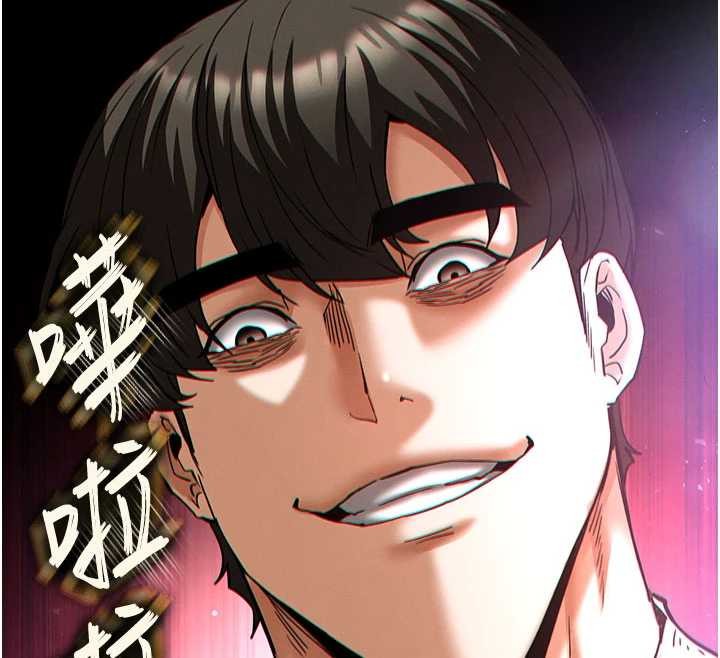 末日鵰堡第64話-突然想尿在妳嘴裡