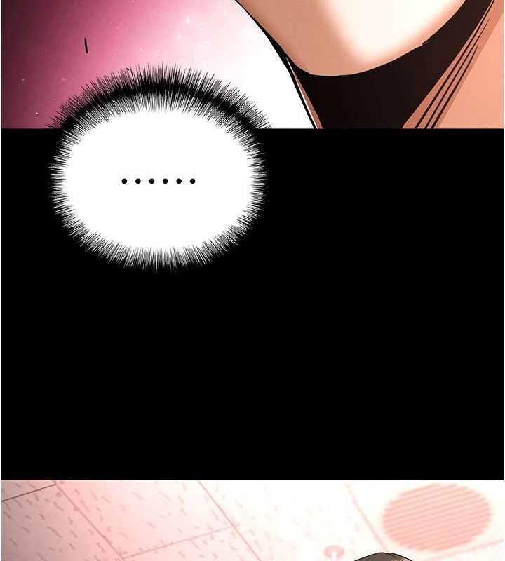 末日鵰堡第64話-突然想尿在妳嘴裡