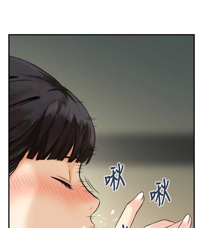 情慾宝鑑第18話-不許你停下