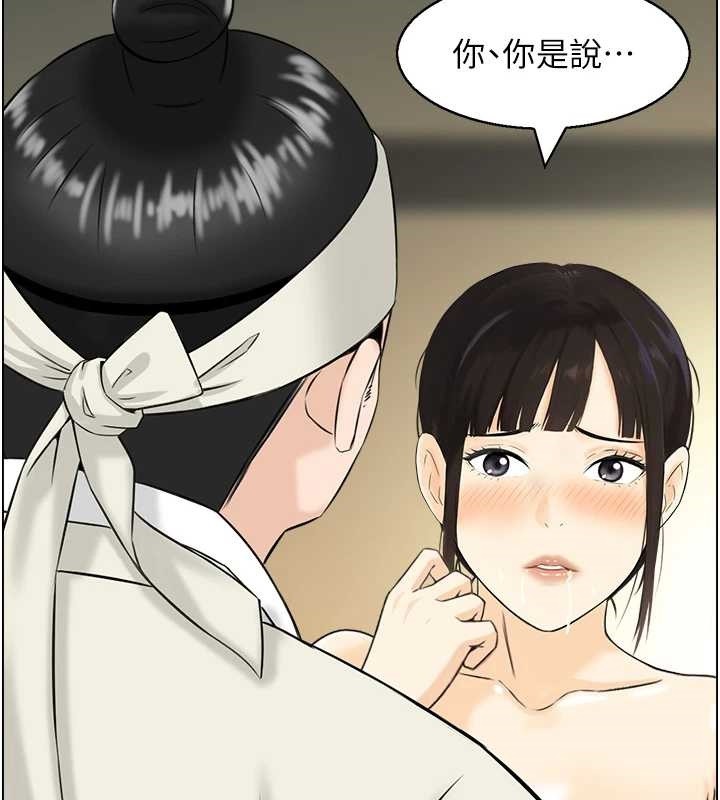 情慾宝鑑第18話-不許你停下