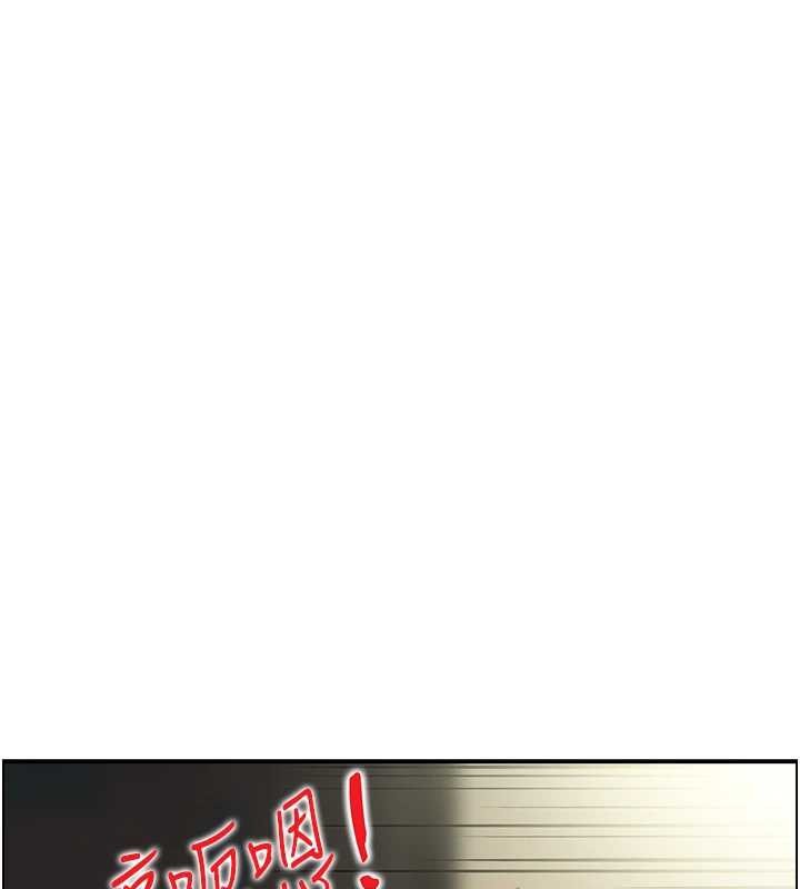 情慾宝鑑第18話-不許你停下