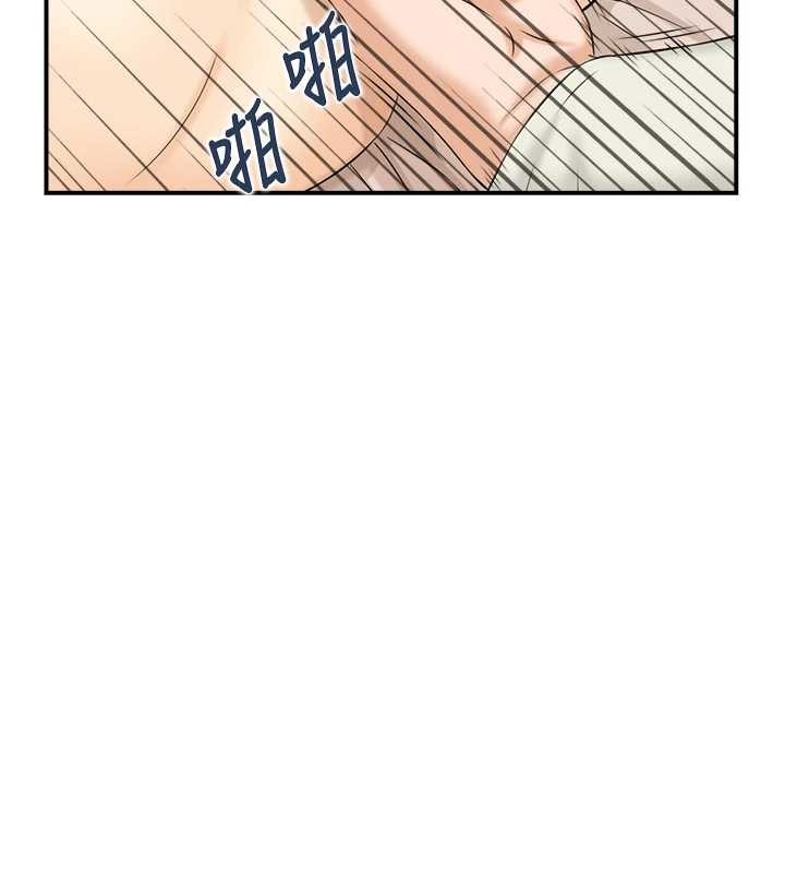 情慾宝鑑第18話-不許你停下