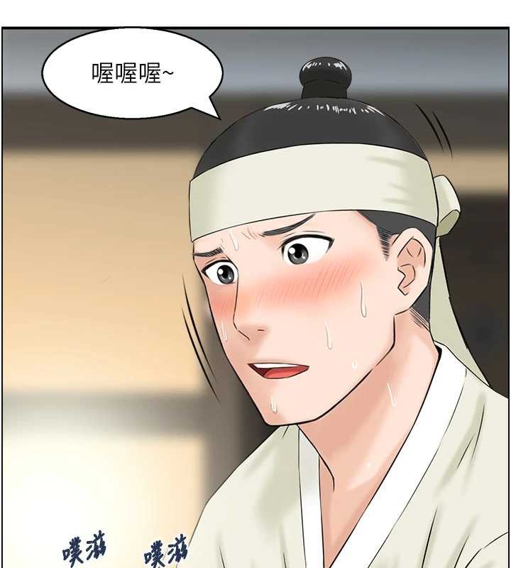 情慾宝鑑第18話-不許你停下