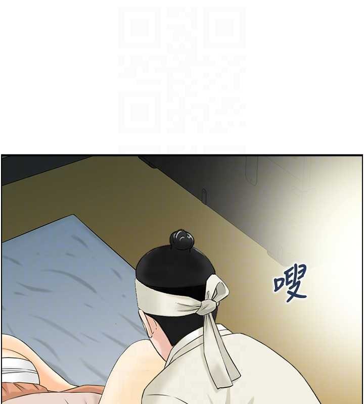 情慾宝鑑第18話-不許你停下