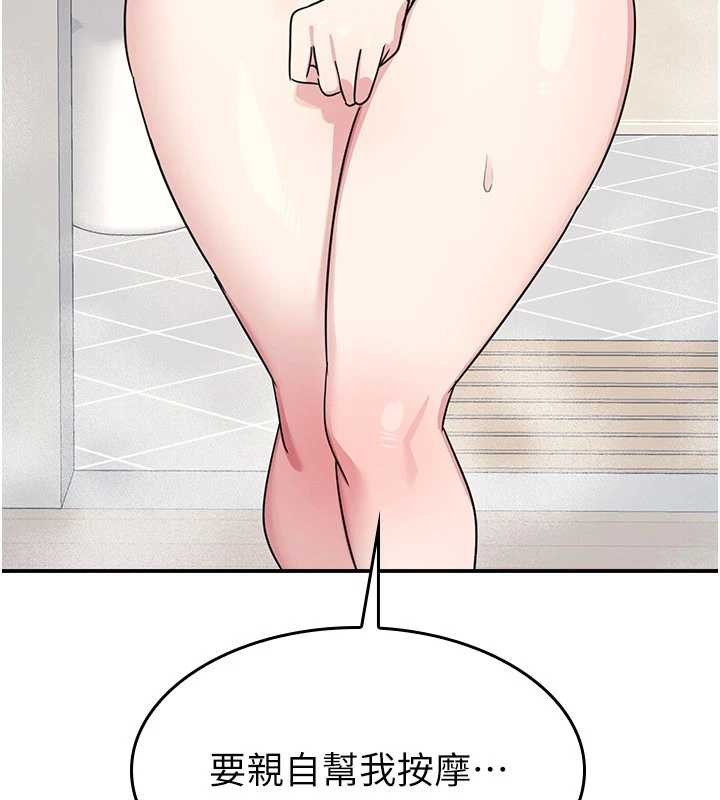 羞耻课堂第23話-用手就讓昀芷老師高潮